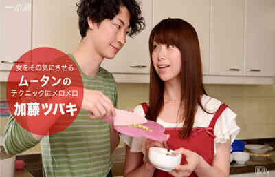 092916_394 Fascinated by her boyfriend's super-powerful cooking skills, Tsubaki Kato