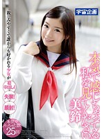 MDTM-077-High School Girls Urinating Misuzu Ohno