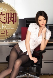 Charming super beautiful legs white collar sexy stockings OL Si Meiqin