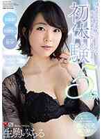 JUY-910-Madonna The Most Specialized Married Woman In History Bewitching Evolution Michiru Ikoma