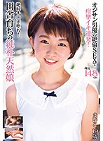 KTRA-068-Akane Maiko, A Pure Natural Daughter Of Country Education