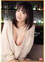 SNIS-457-Unprotected Breasts Akane Anju