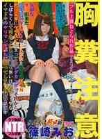 NKKD-033-Chest Feces Note: Super cute younger loli JK who came to me...
