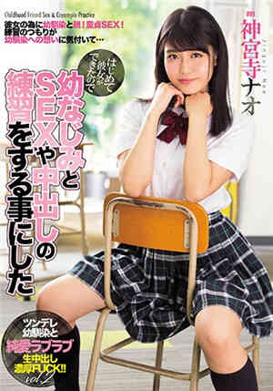 MIAE-281 Since she did it for the first time, I decided to...