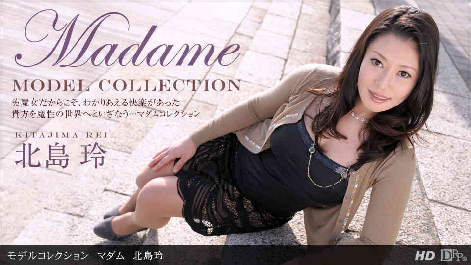 1pondo 042713_579 Rei Kitajima Model Collection Madam Rei Kitajima Unreleased Video