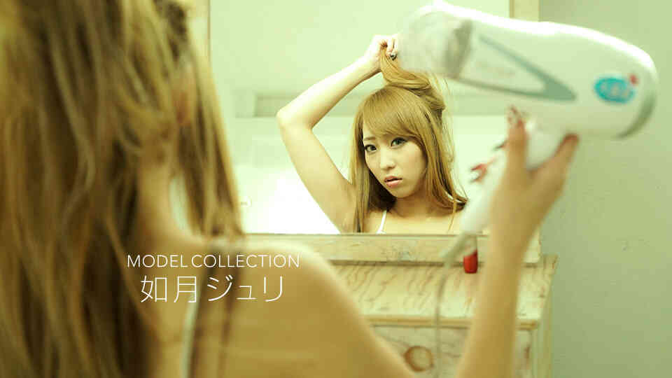 1pondo 082518_734 Model Collection Juli Kisaragi