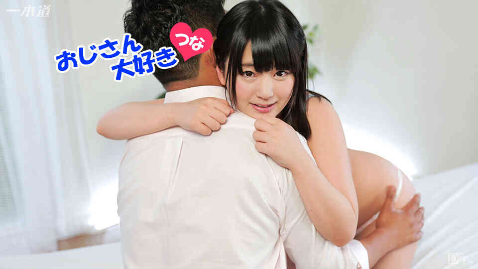 1pondo 091215_152 Tsuna Kimura I want to have sex with my uncle!