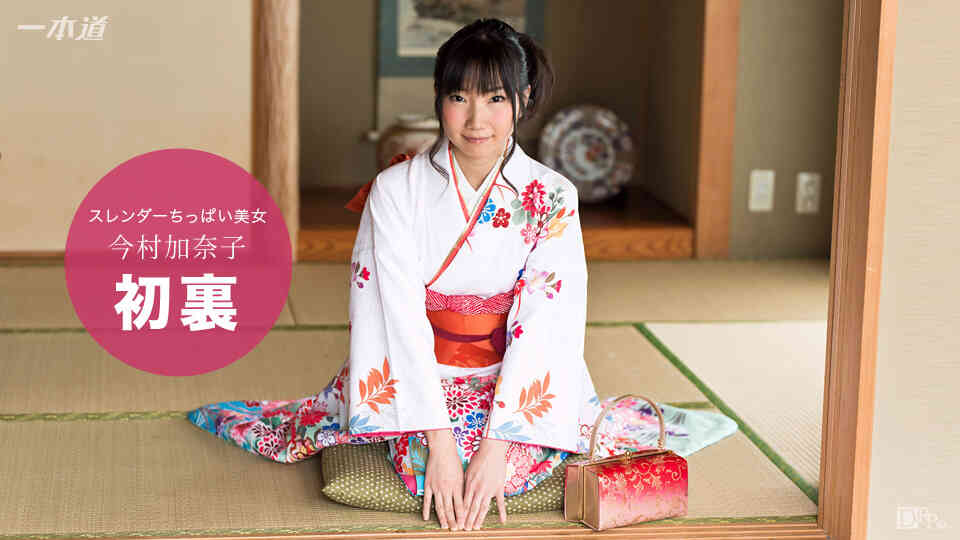 Ichimoto 010117-457 A fornic woman in a kimono ~ Imamura Kanako