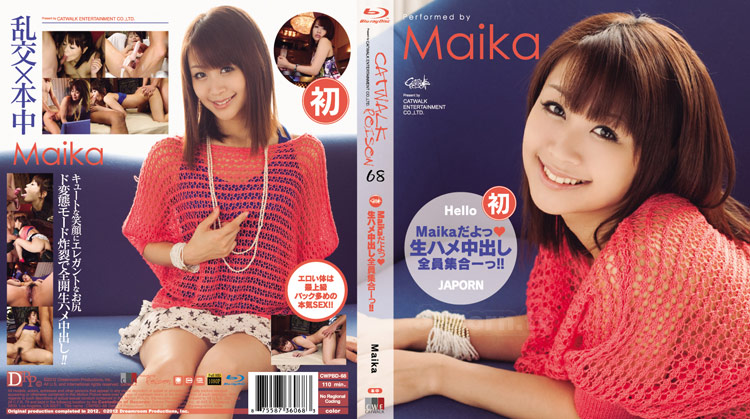 Catwalk Poison 68: Maika (MEW) (Blu-ray version)