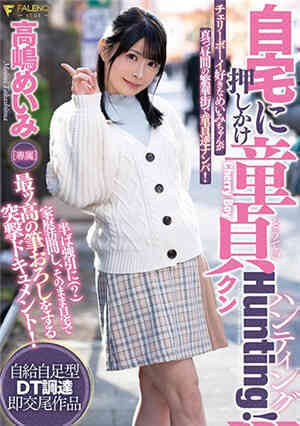 FSDSS-038 Ultra-M Beautiful Girl In Akihabara Looking For Virgins To Hunt Their...