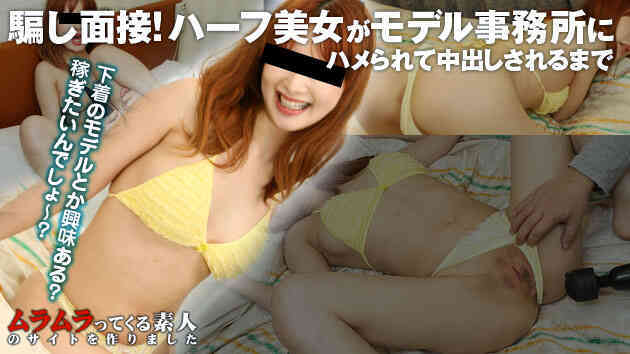 muramura.tv A slender beauty who wants to be a model is cheated...