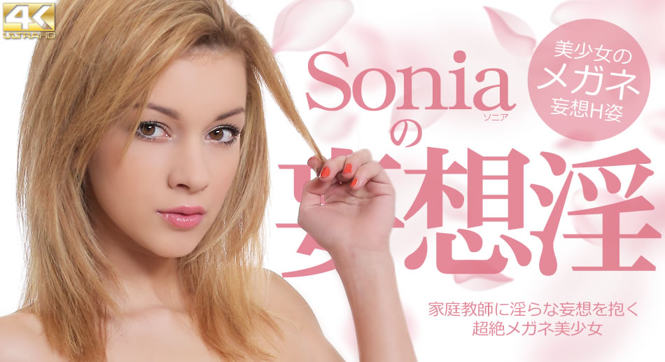 Delusional indecent of transcendental glasses beautiful girl Sonia who has a nasty...