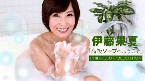 Ippendo 050616_294 Welcome to the premium bubble bath Katoka Ito