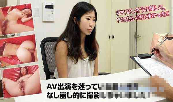 HEYZO 0735 Amateur Woman AV Director Practice Exercise-Yuki Shinoda