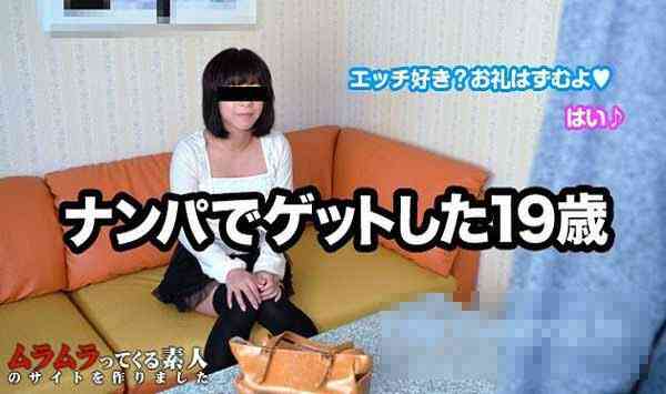 muramura 121614_165 The amateur beauty who has been paid a lot of...