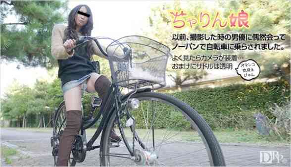 Natural amateur 061116_01 Cycling girl ~ Abalone is regarded as a rape~...
