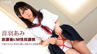 061416_316 Super M student girl after school sex slave training Otowa Ami