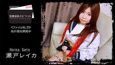 HEYZO-2066 Beautiful girl profile No. 33 after school ~ is developing a...