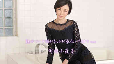 HEYZO-2012 Mature Woman Soap Lady Web Service Sayako Machimura