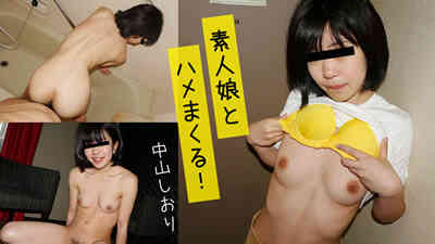 HEYZO-2040 Get an amateur girl! Nakayama Shiori