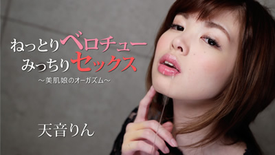 Tiansheng Rin-Slimy, Busty Sex～Organicism of a Beautiful Skin Girl～-Adult Anime HEYZO