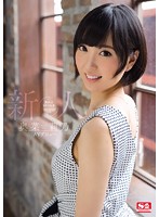 SNIS-447-Rookie Beautiful Girl Bukkake Okana Rino