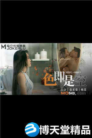Cailing. Han Tang. Color is empty. New movie AV series. Madou