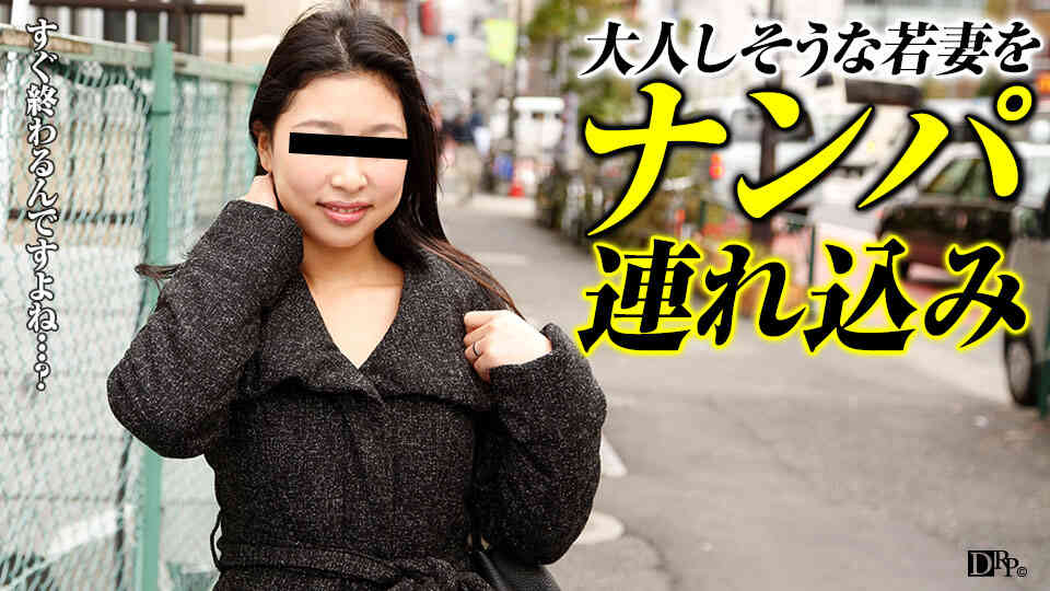 Pacopacomama 071317_117 Persuading a housewife 29 ~ Young wife's hidden desire ~...