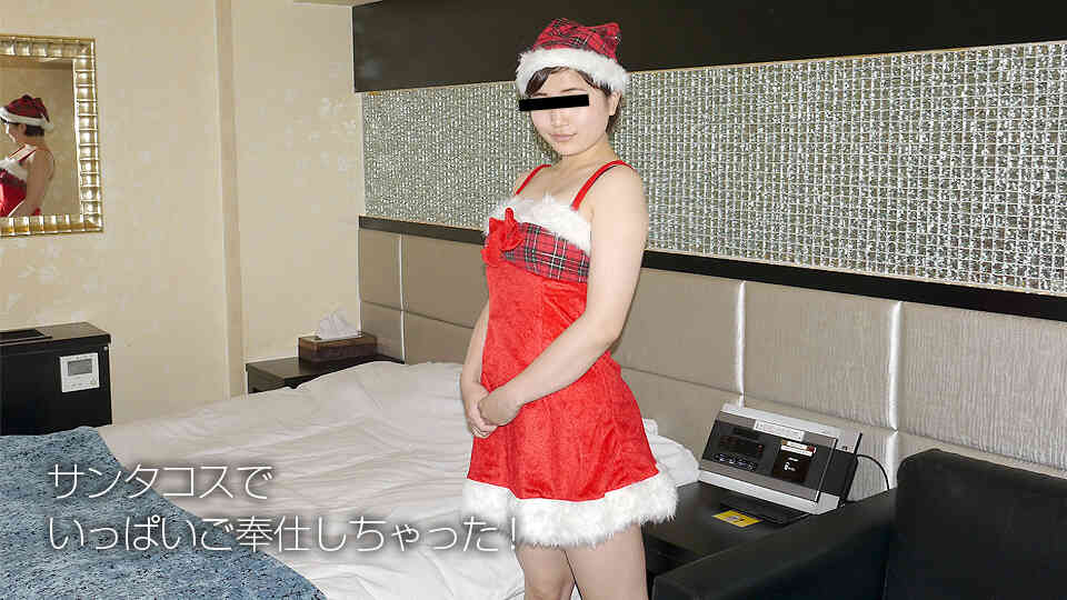 Natural amateur 122418-01 Do you like the service of Santa Claus ~...