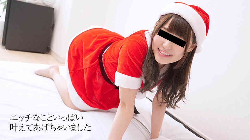 Natural amateur 122217-01 cute Santa will dream come true ~ Rinka Suzuki