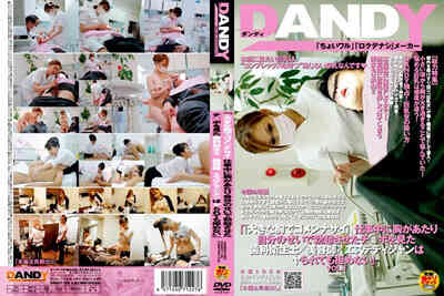 DANDY-126 Nurse Beautician Yui Aoyama