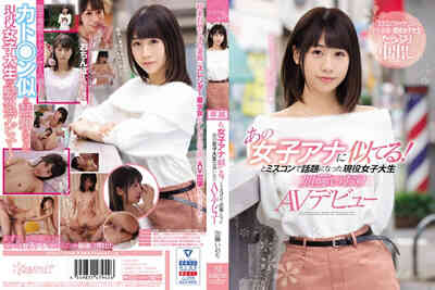 CAWD-051 Vigorously thrusting an active-duty female college student anchor Kato Iori