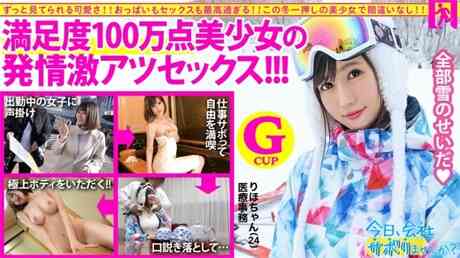 00 MIUM-572 Overwhelming presence! A god-level beautiful girl with 1 million satisfaction...