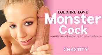 LOLIGIRL LOVE Monster Cock Insert a big dick in the tight pussy...