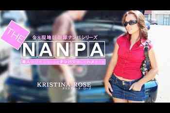 THE NANPA KRISTINA ROSE Kristina Rose