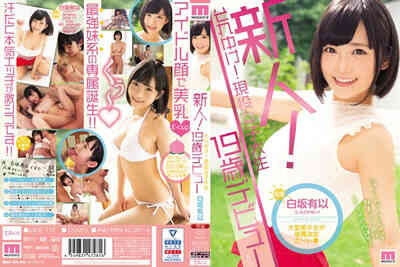 MIDE-718 Active-duty Female College Student Debuts Yuri Shirasaka at the Age of...