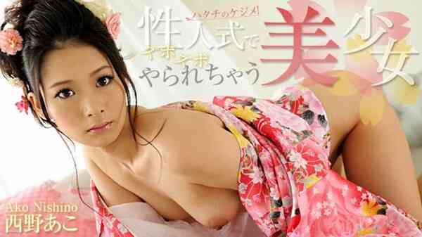 Heyzo-0770-Hatachi's Kejime! A beautiful girl who gets sloppy in a sexual style