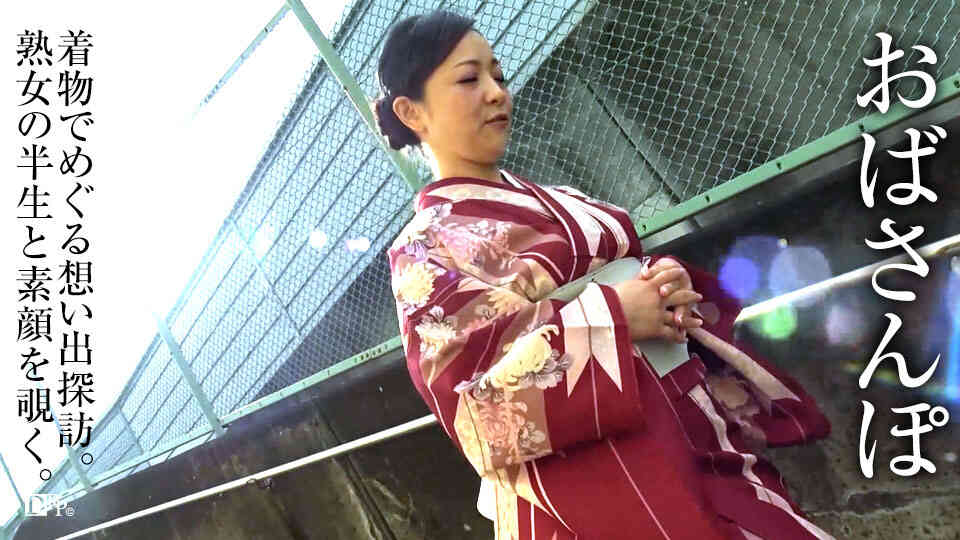 pacopacomama-042217_069-Auntie-Walk around your hometown in kimono-