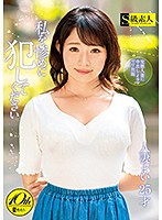 SUPA-381-Invader Married Woman Mai 25 Years Old