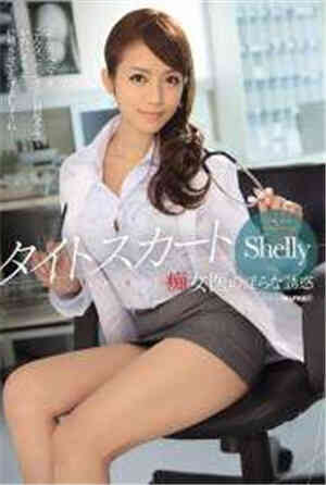 -IPZ-582 Tight Skirt Slut Doctor Lustful Seduction Shelly