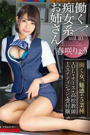 5 scenes of working slut sister vol.10 Haru Saki Ryo who works
